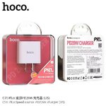 HOCO C76 PLUS 20W (หัวชาร์จ)