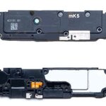 กระดิ่ง Poco X3 Pro