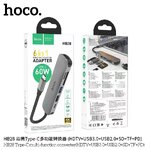 HOCO HB28 (6 in 1 60W)