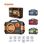 D-Power K52-S Kevlar *ระบุสี