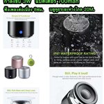 EWA A106 PRO *ระบุสี