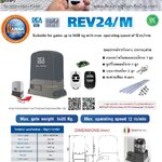 🖲 DEA REV24 อิตาลีแท้100% 1400KG.(ไฟฟ้าดับใช้งานได้) *พร้อมติดตั้ง