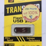แฟลชไดร์ฟ SND 16GB USB 2.0