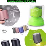 EWA A107 *ระบุสี