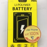 แบตเตอรี่ WORLD - I Phone 7 Plus มอก. รับประกัน 1ปี