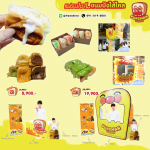 แฟรนไชส์ขนมปังไส้ไหล-Pungman