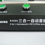 sunshine S-919A