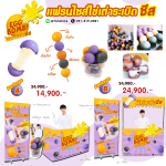 แฟรนไชส์ไข่เต่าระเบิดชีส-EGGBOMB!