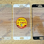 แผ่นกระจกหน้า Samsung - Galaxy J5 Prime (ทอง/ดำ/ขาว)