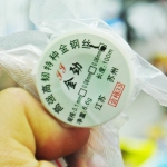 ลวดลอกกระจก 0.06mm