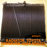 หม้อน้ำ TOYOTA COMMUTER KDH222 2004 เครื่องD4D รถตู้ RADIATOR