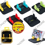 ที่ตั้งมือถือ PRODA PORTABLE