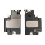 กระดิ่ง I-P X