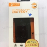 แบตเตอรี่ - iPhone 7Plus งาน มอก