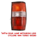 ไฟท้าย REAR LAMP MITSUBISHI L200 CYCLONE 1994 TURBO ขอบดำ
