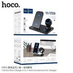 HOCO CW33 3in1 wireless