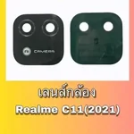เลนส์กล้อง Oppo Realme C11/C20 2021