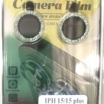 I-P 15/15 PLUS(Green)