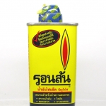 รอสัน 130ml