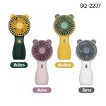 พัดลม DianDi รุ่น SQ-2237 *ระบุสี