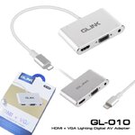 GLINK GL-010 HDMI+VGA LIGHTNING