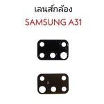 เลนส์กล้อง Sam A31