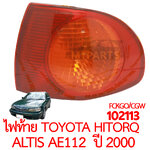 ไฟท้าย TOYOTA HITORQ ALTIS AE112 ปี 2000