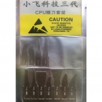 เหล็กงัด IC