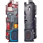 กระดิ่ง Sam Note 1 (i9220)