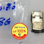กระดิ่ง I phone 8G