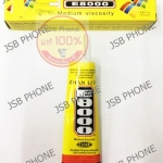 กาวยางสารพัดประโยชน์ - E-8000 ( เนื้อกาวสีใส 50ml )