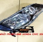 ไฟหน้า FRONT LAMP HONDA CIVIC 2006 ซีวิค นางฟ้า