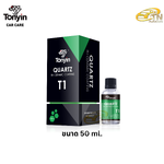 Tonyin QUARTZ 9H CERAMIC COATING 50 ml.