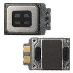 กระดิ่ง Sam S8+