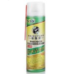 น้ำยา 530 ขวดเหลือง