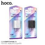 HOCO C134 12W *ระบุสี