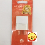 หัวชาร์จ BOROFONE BA20 / 100V-240V