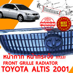 หน้ากาก หน้ากระจัง FRONT GRILLE RADIATOR TOYOTA ALTIS 2001 117331