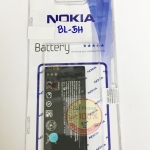 แบตเตอรี่ Nokia BL-5H