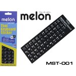 MELON MST-001