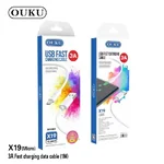 25- OUKU X19 T-C 3A T-C