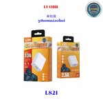 LUOBR L821 2.5A
