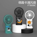 พัดลม Feel the COOL FT 9008 *ระบุสี