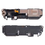 กระดิ่ง Redmi 9