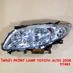 ไฟหน้า FRONT LAMP TOYOTA COROLA ALTIS 2008-2010 อัลติส