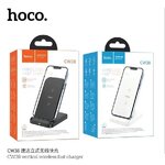 HOCO CW38 15W *ระบุสี