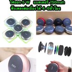 EWA A110 *ระบุสี