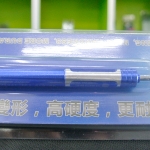 SUNSHINE หัวแฉก