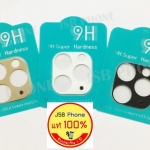 ชุดครอบเลนล์กล้องหลัง IPHONE 11 Pro / 11 Pro Max (ระบุสีที่ *หมายเหตุ)