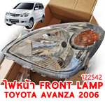 ไฟหน้า FRONT LAMP TOYOTA AVANZA 2006 122542 อะไหล่รถยนต์